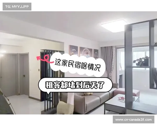 赛事带动地方经济发展 拜城县民宿预订量大幅上升入住率接近满房